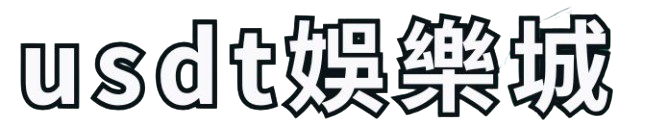 DG娛樂LOGO