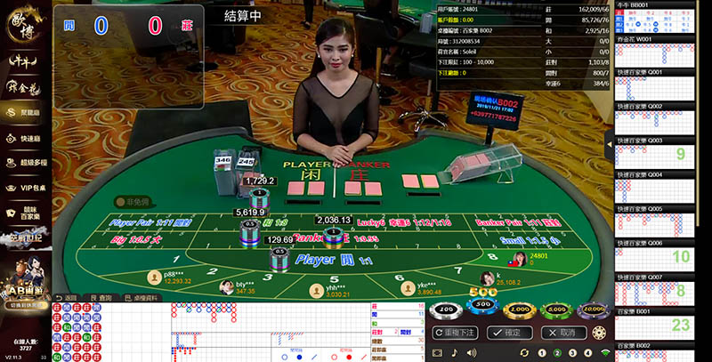 歐博,歐博百家樂,歐博娛樂,歐博真人,歐博娛樂城