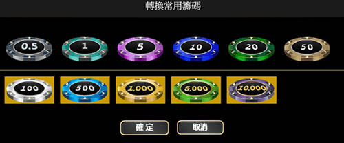 歐博,歐博百家樂,歐博真人,歐博百家樂籌碼,歐博娛樂