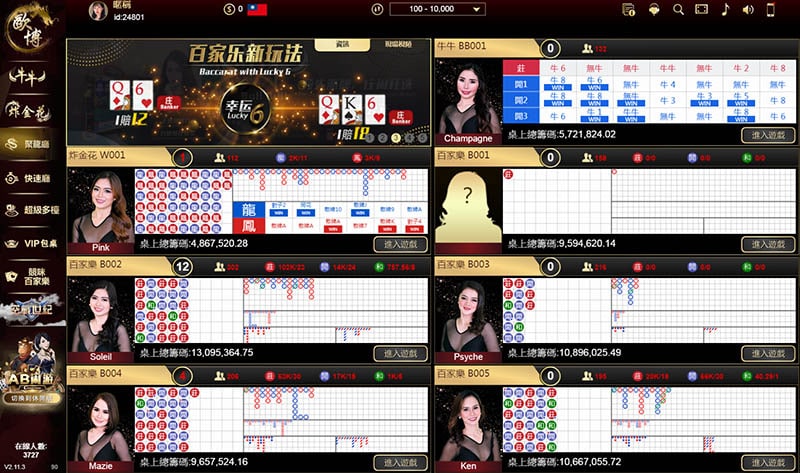 歐博,歐博真人,歐博百家樂,歐博遊戲,歐博真人百家樂