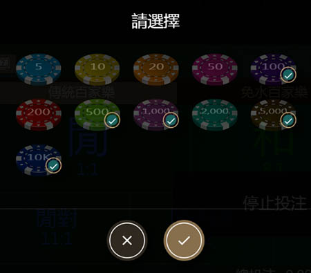 SA娛樂城,沙龍娛樂城,沙龍百家樂,SA百家樂,百家樂籌碼