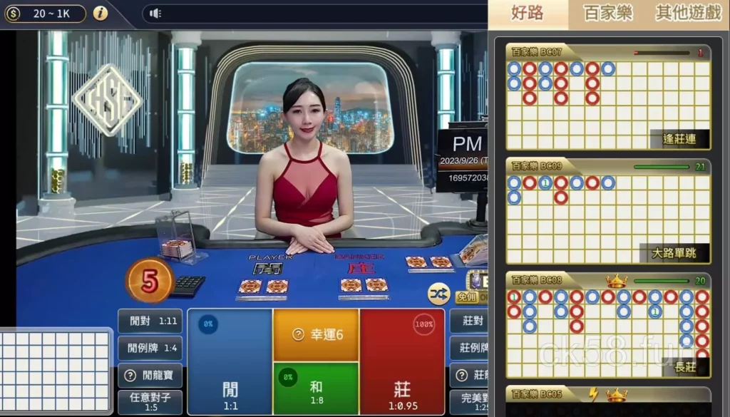 娛樂城好路通報功能幫你即時掌握戰況