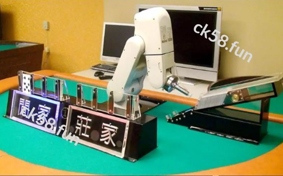 百家樂機械手臂有竄改數據的風險